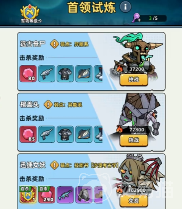 生存33天石头关卡通关攻略 生存33天石头怎么破详细步骤与技巧