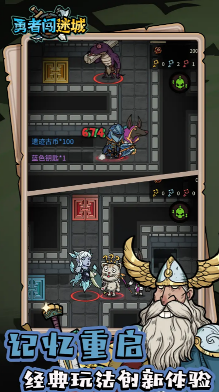 勇者闯迷城破韧流攻略 勇者闯迷城高韧性阵容搭配与实战技巧