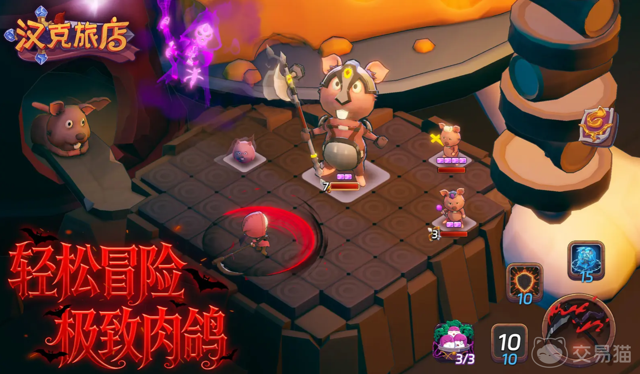 汉克旅店卡比巴拉怎么获取 汉克旅店卡比巴拉全获取方法与位置详解