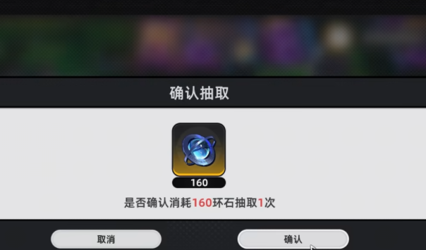 异环抽卡机制详解 异环抽卡技巧与高性价比获取策略