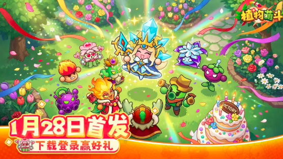 植物萌斗新手入门指南 植物萌斗基础玩法与进阶技巧详解