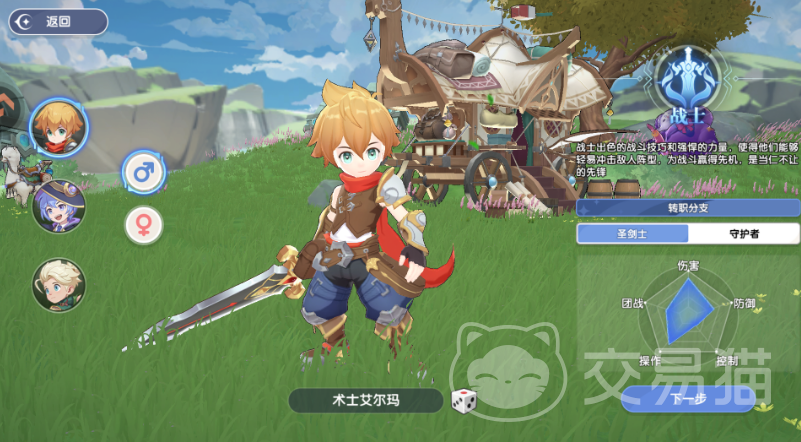 风之国世界战士转职指南 风之国世界战士职业进阶与转职全流程详解