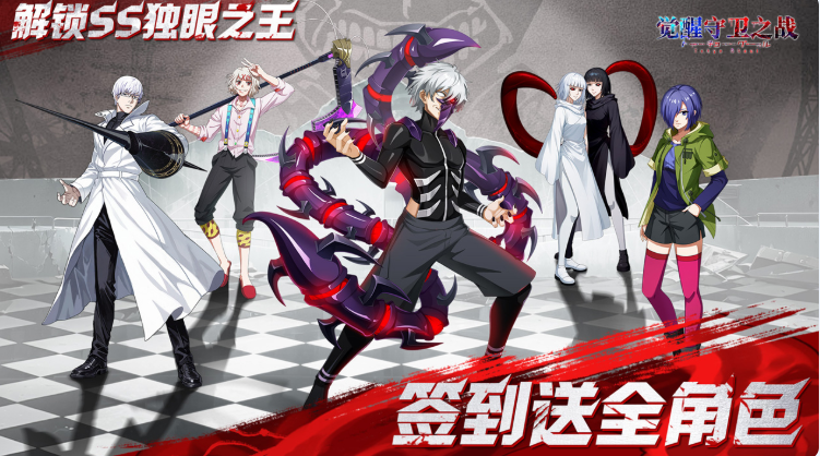 觉醒守卫之战新手攻略 要么玩转觉醒守卫之战新手装备搭配与入门技巧