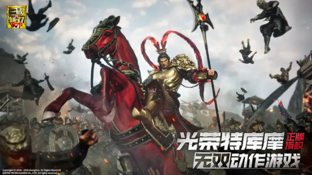 真三国无双天下是谁发行 真三国无双天下最新情报与玩法爆料