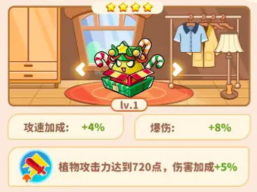 植物萌斗战力提升指南 植物萌斗战力系统全面解析