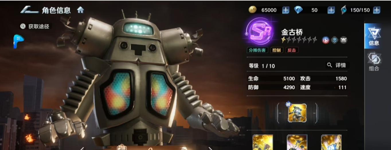 奥特曼光之战士金古桥强度分析 金古桥实战表现与战力定位解析