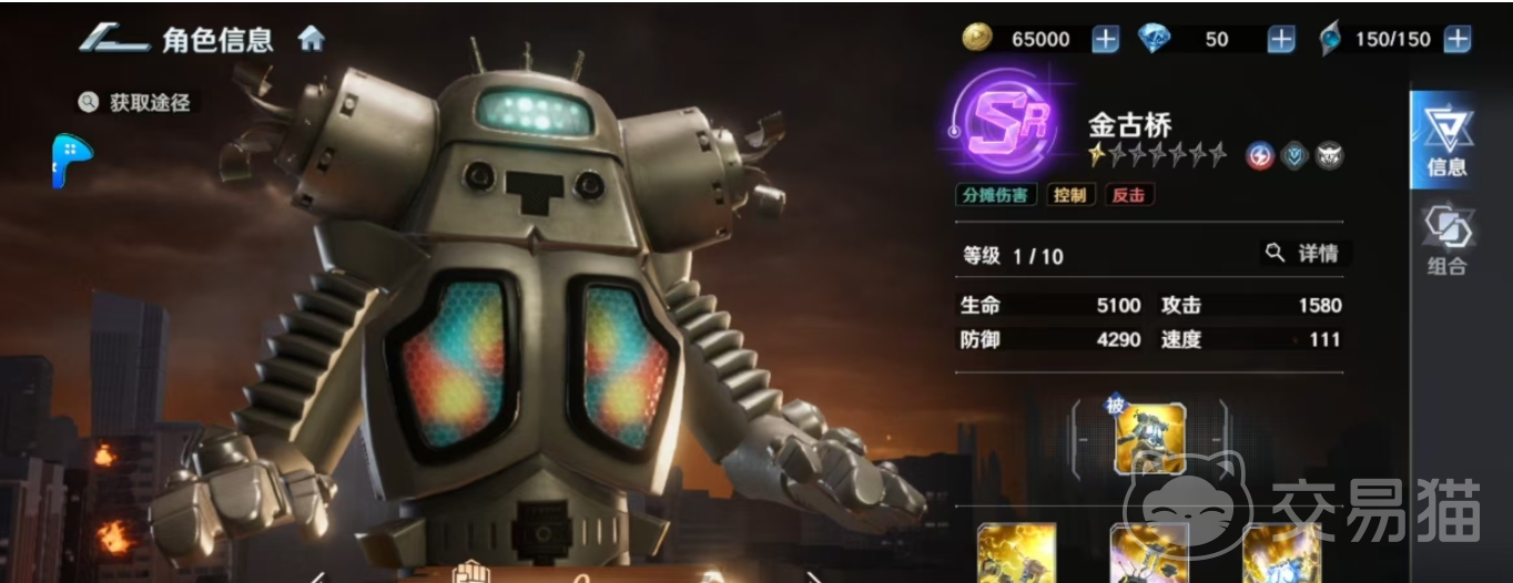 奥特曼光之战士金古桥强度分析 金古桥实战表现与战力定位解析