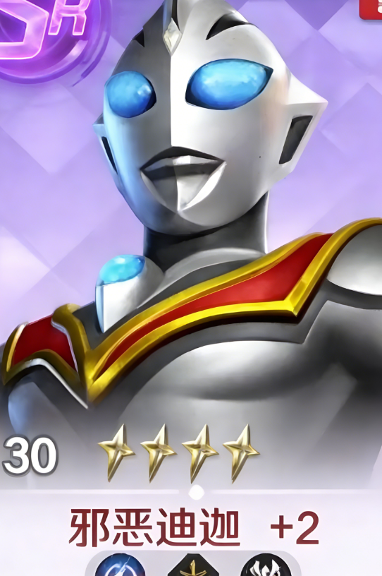 奥特曼光之战士 邪恶迪迦战力解析与角色设定详情