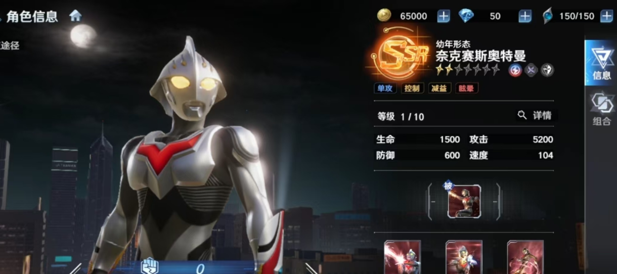 奈克赛斯奥特曼战力解析 奈克赛斯奥特曼强度定位与形态对比