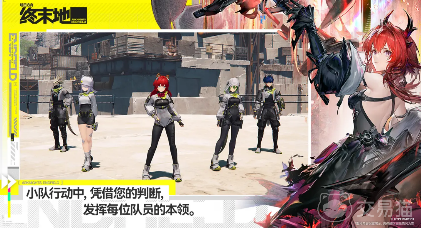 明日方舟终末地初始队伍推荐|新手开荒必备干员搭配与阵容解析