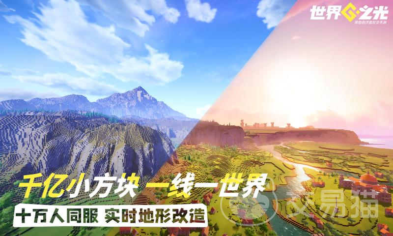 世界之光星光测试时间 世界之光开荒全流程攻略