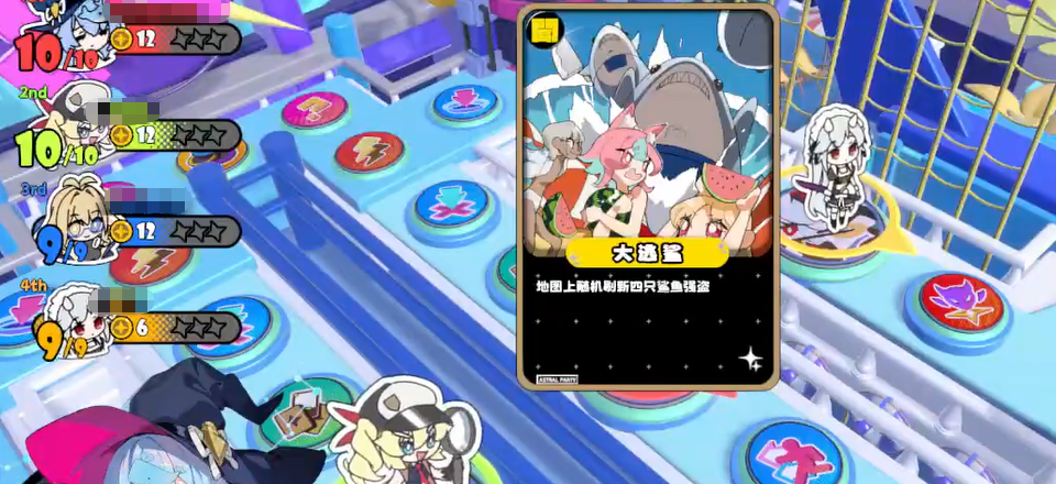 吉星派对星趴梦想号怎么玩 吉星派对星趴梦想号详细玩法攻略