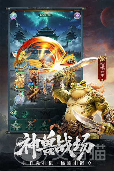 异兽灵境公测时间揭晓 异兽灵境正式开服日期公布