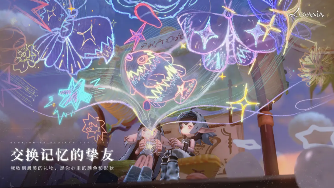 代号Lovania游戏类型详解 代号Lovania新手入门指南