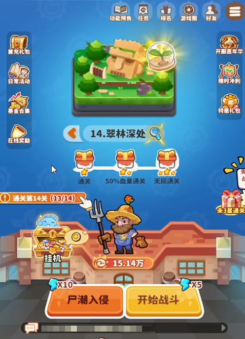 植物萌斗氪金吗 植物萌斗零氪与微氪玩家实用攻略