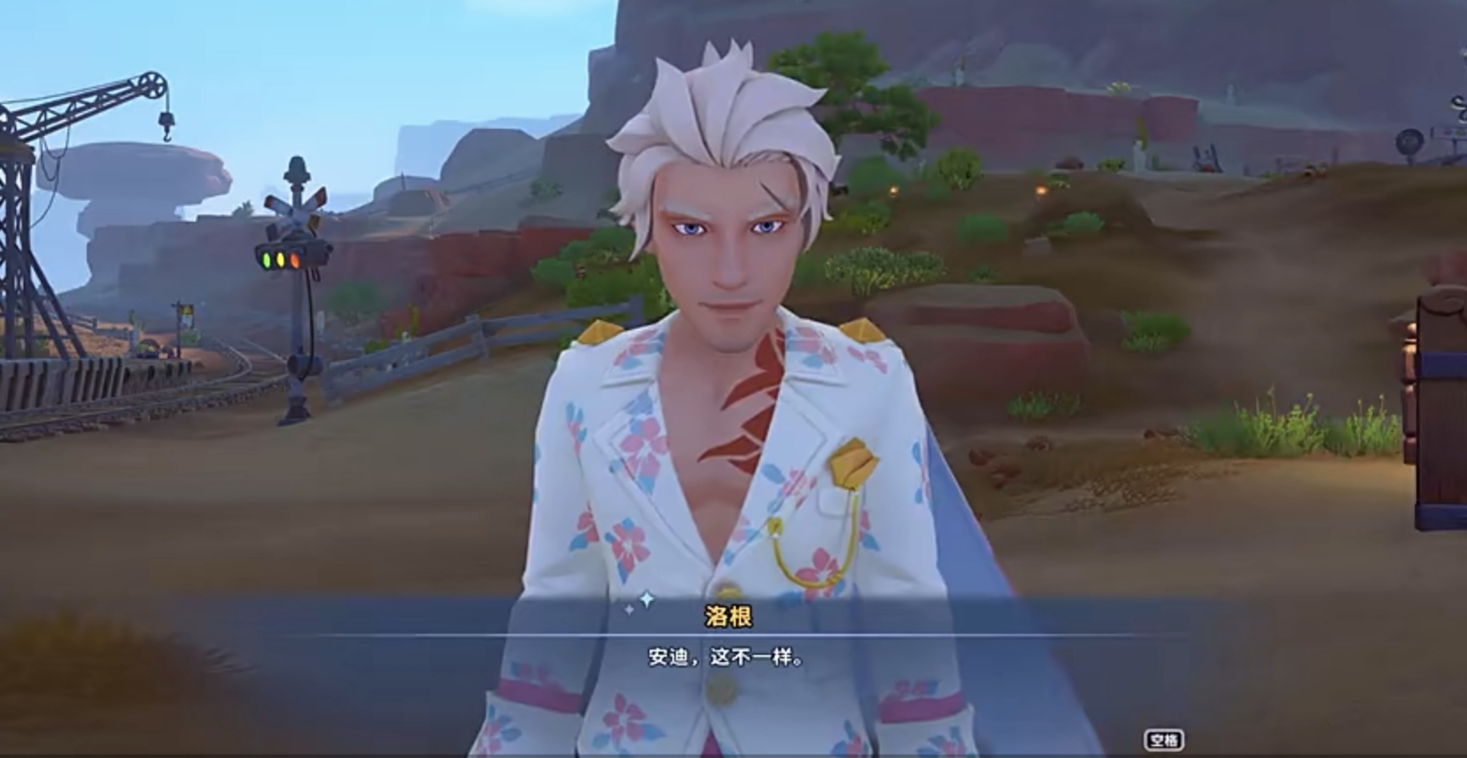 沙石镇时光洛根求婚事件全解析 沙石镇时光洛根求婚剧情与触发条件详解