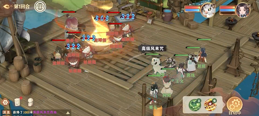 妖错图图鉴分享 妖错图手游伙伴图鉴与角色技能详解