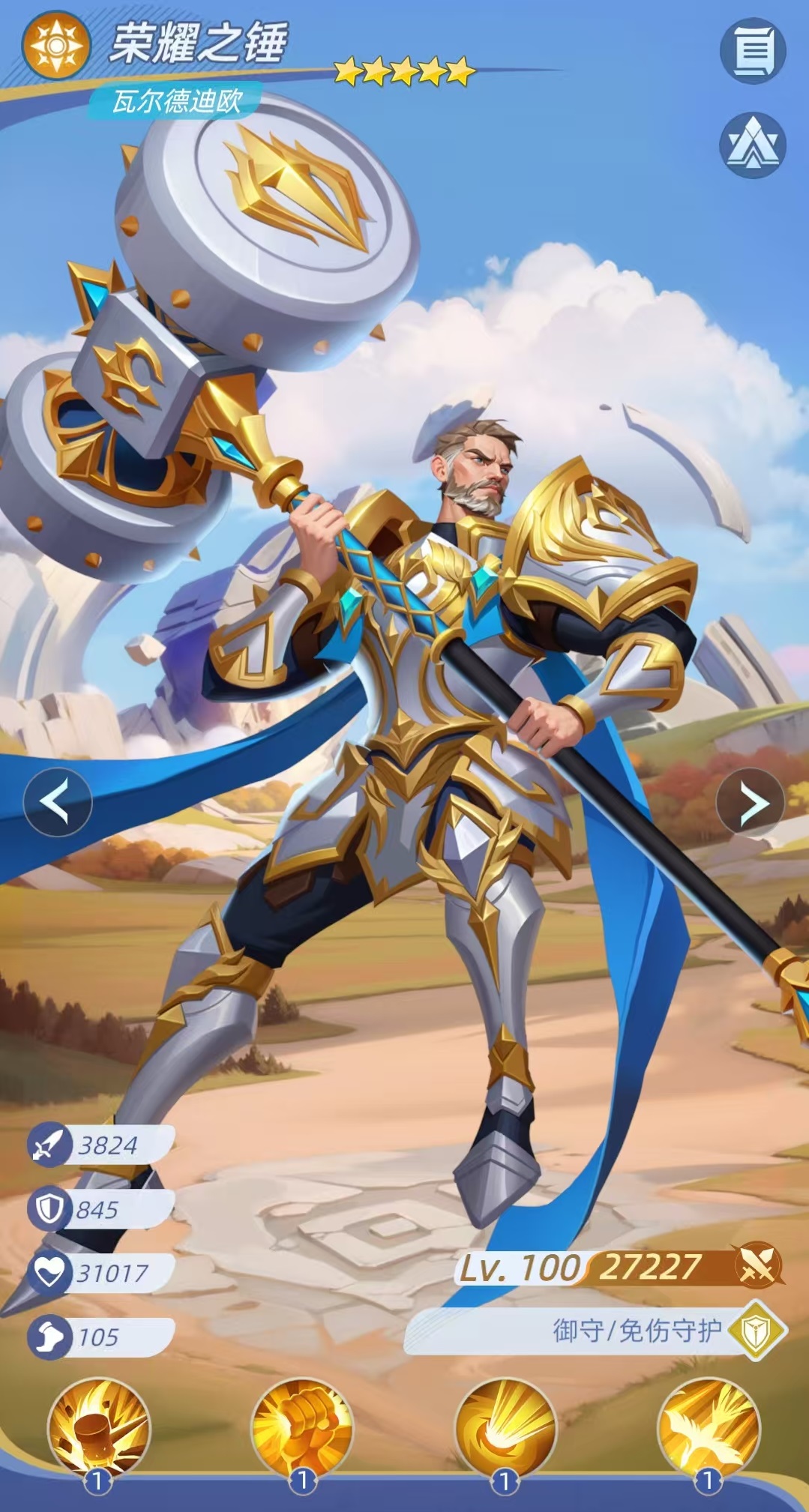 神召大陆瓦尔德迪欧角色强度分析 神召大陆瓦尔德迪欧实战表现与阵容适配详解