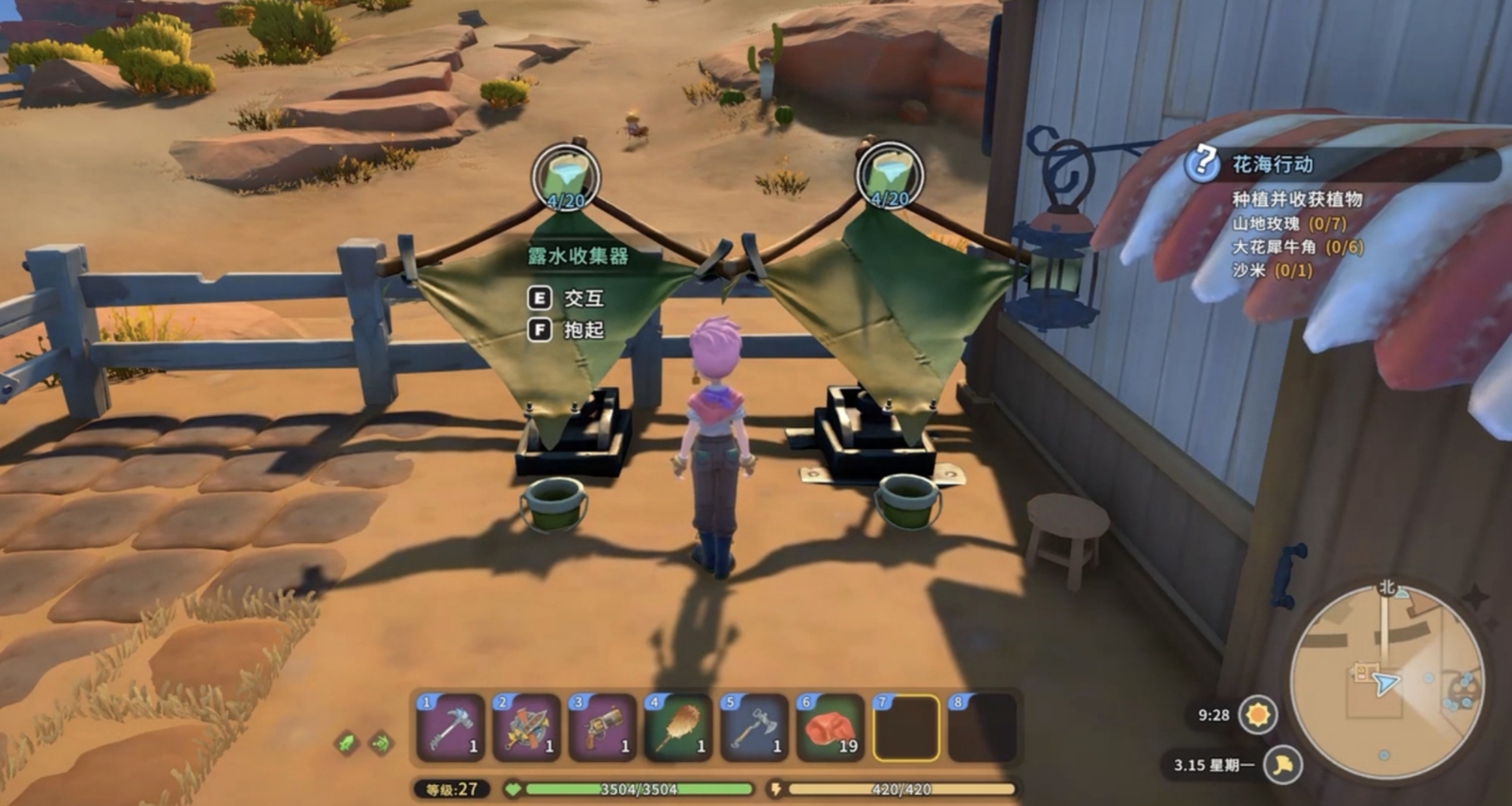 沙石镇时光露水合成攻略 沙石镇时光露水材料配方与制作步骤详解