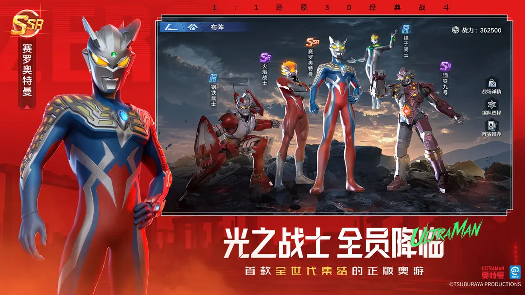 奥特曼光之战士银河格斗赛 奥特曼光之战士银河格斗赛全角色出招表与连招技巧详解