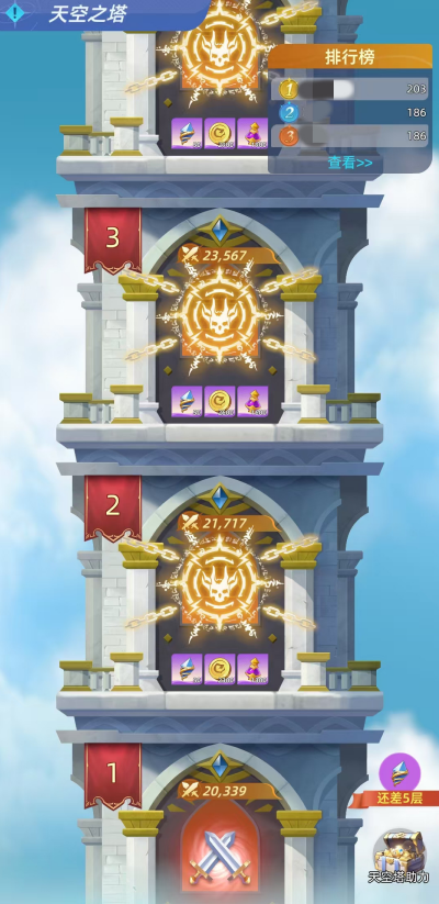 神召大陆爬塔攻略 神召大陆高效率通关与阵容搭配指南