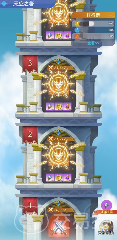 神召大陆爬塔攻略 神召大陆高效率通关与阵容搭配指南