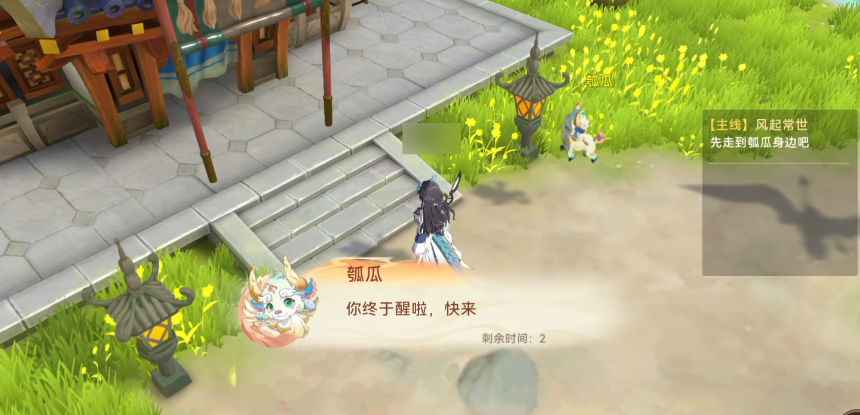 妖错图同心草获取方法大全 妖错图同心草怎么获得全攻略