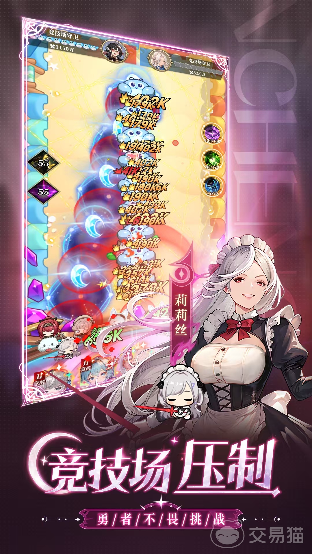 晴空双子什么时候上线 晴空双子公测时间及开服详情