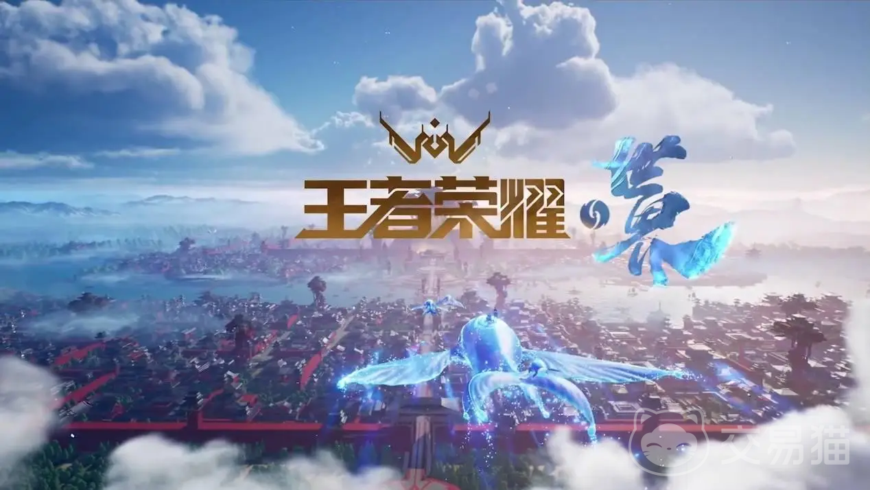 王者荣耀世界资格申请指南 王者荣耀全球赛事参赛资格获取方法