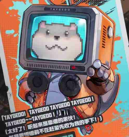 异环塔吉多怎么样 异环塔吉多角色强度与玩法解析