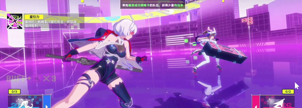 虚环战斗机制详解 虚环核心战斗规则与实战应用解析