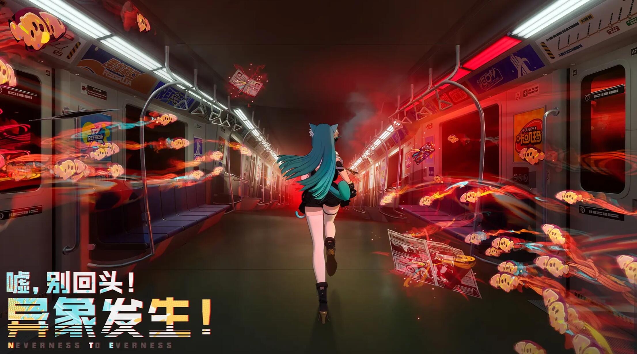 异环都市系统怎么玩 异环都市系统新手入门与核心玩法详解