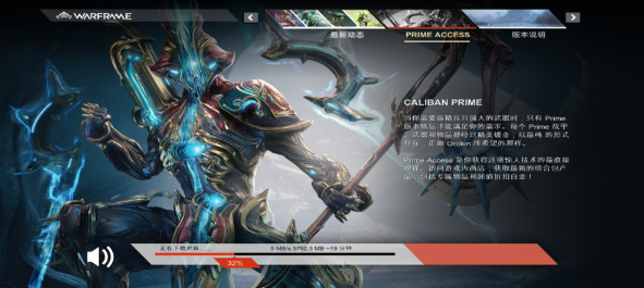 星际战甲手游 星际战甲手游与Steam互通性解析及游戏模式详细介绍