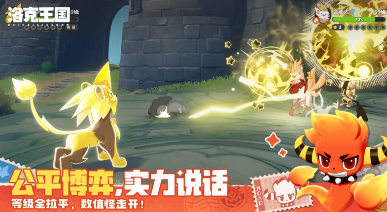 洛克王国世界氪金吗 洛克王国世界搬砖可行性分析