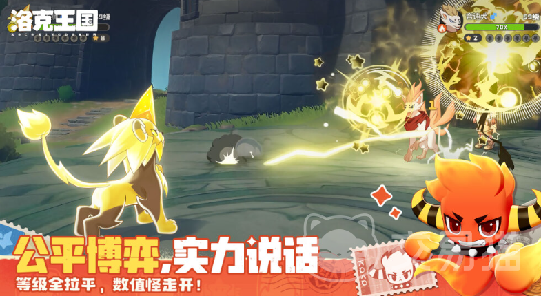 洛克王国世界氪金吗 洛克王国世界搬砖可行性分析