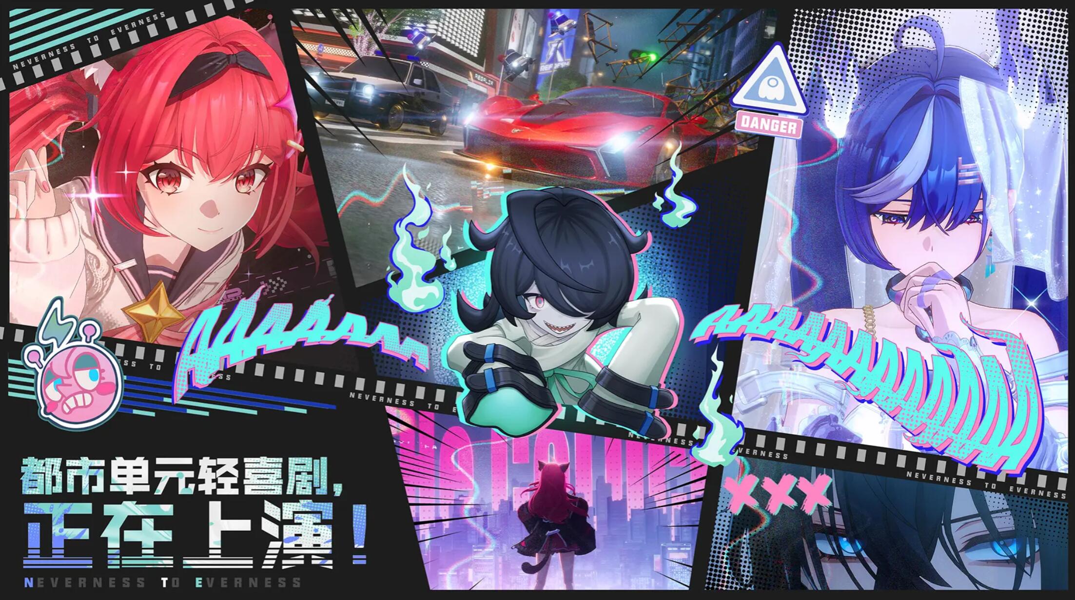 异环筋斗云详细介绍 异环载具功能与特性解析