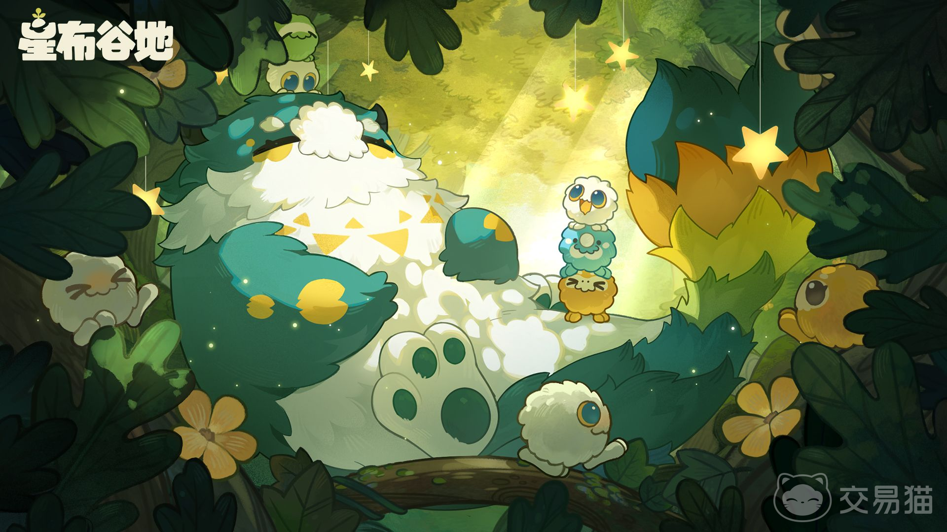 星布谷地新手开局指南 星布谷地零基础入门与前期资源规划