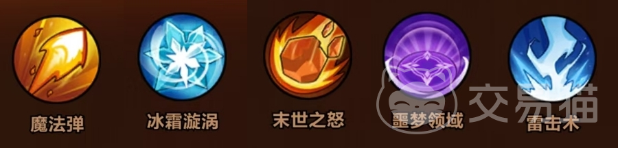 剑与黎明冰系技能搭配攻略 新手向高性价比冰霜流配装指南