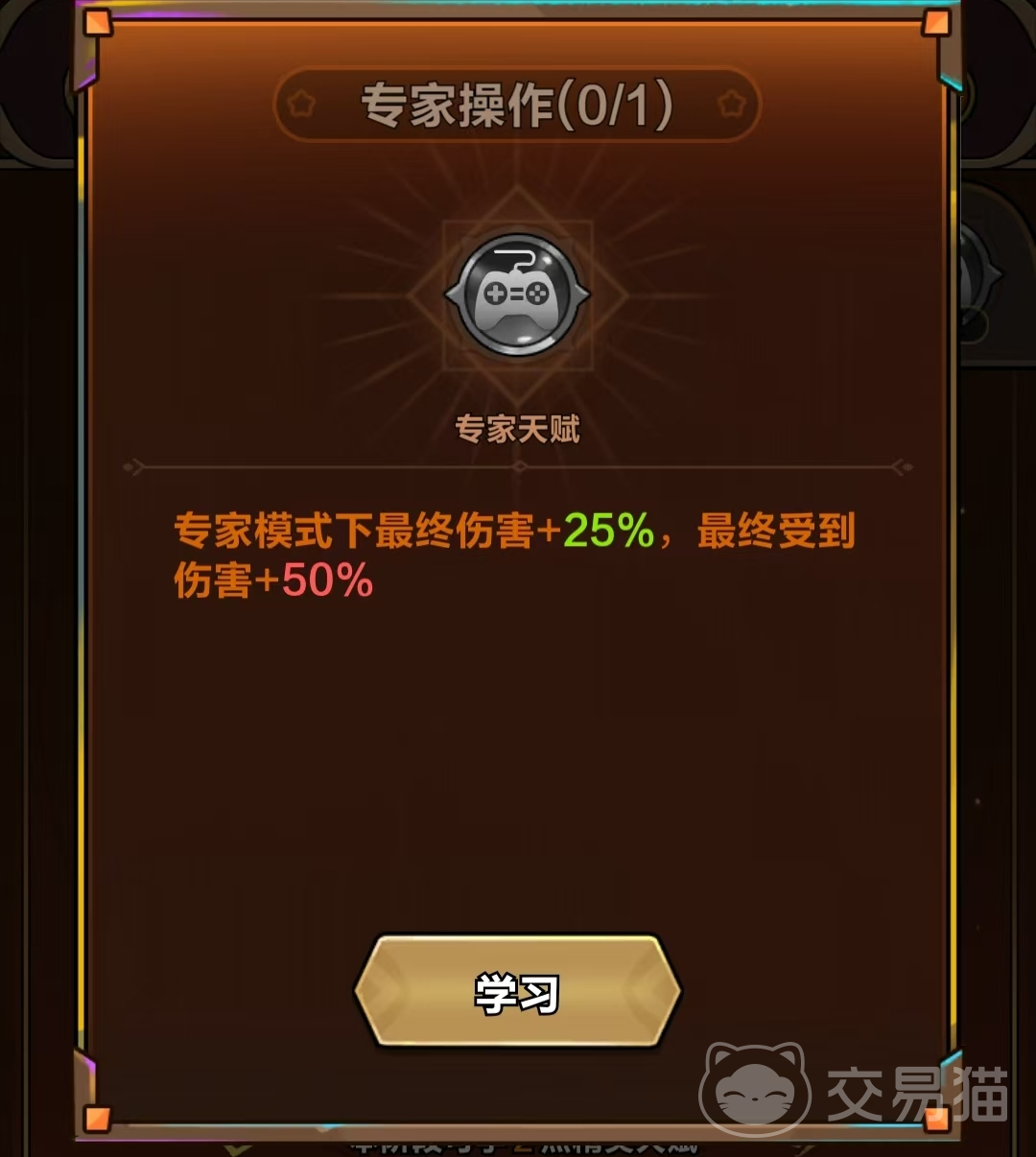 剑与黎明护盾流天赋搭配攻略 新手向高生存低门槛流派推荐