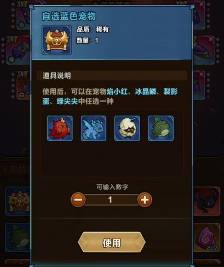 剑与黎明宠物排行 剑与黎明宠物类别与强度分析