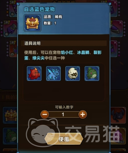 剑与黎明宠物排行 剑与黎明宠物类别与强度分析