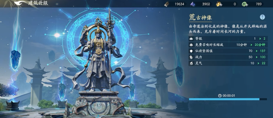 遮天世界战斗系统详解 遮天世界战力等级划分与实战解析