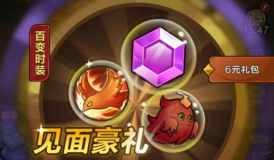 剑与黎明新手氪金攻略 低预算高回报的养成路线与资源分配技巧