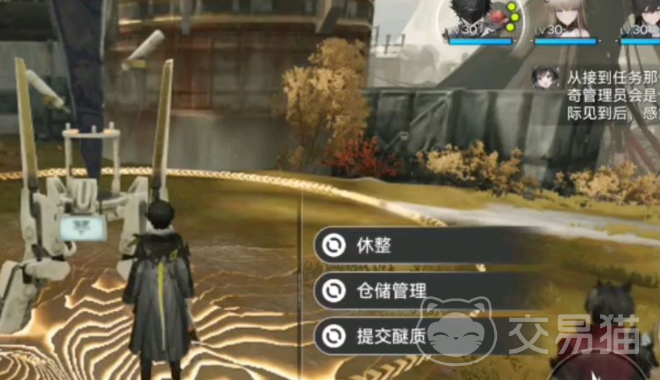 明日方舟终末地活性醚质详解
明日方舟终末地活性醚质的作用与获取方式