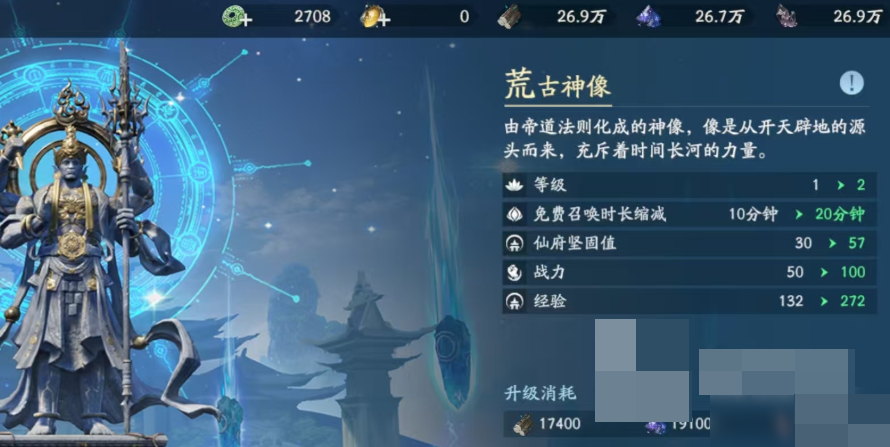 遮天世界抽卡玩法攻略 遮天世界十连抽技巧与概率解析