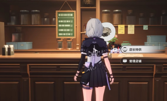 异环开店指南 异环新手开店全流程详解