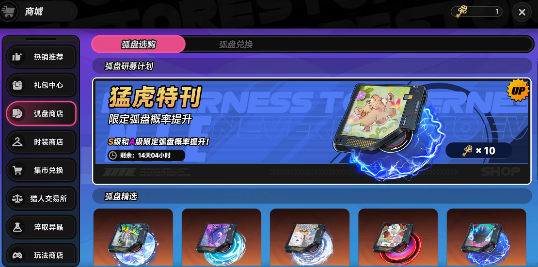 异环三重钥匙怎么获得 异环三重钥匙获取方法与实用技巧详解