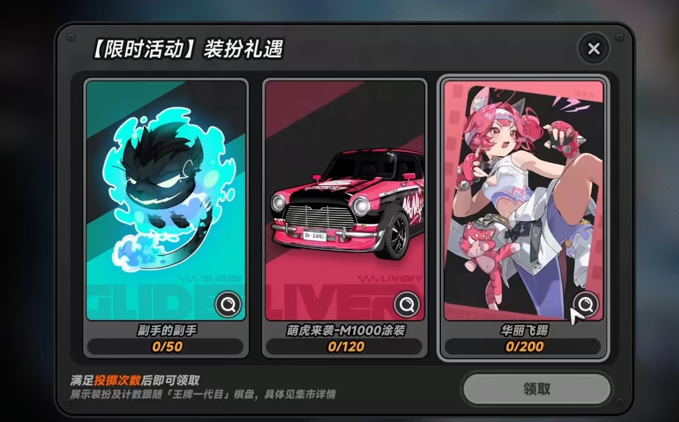 异环全新时装汇总 异环最新时装外观与获取方式详解