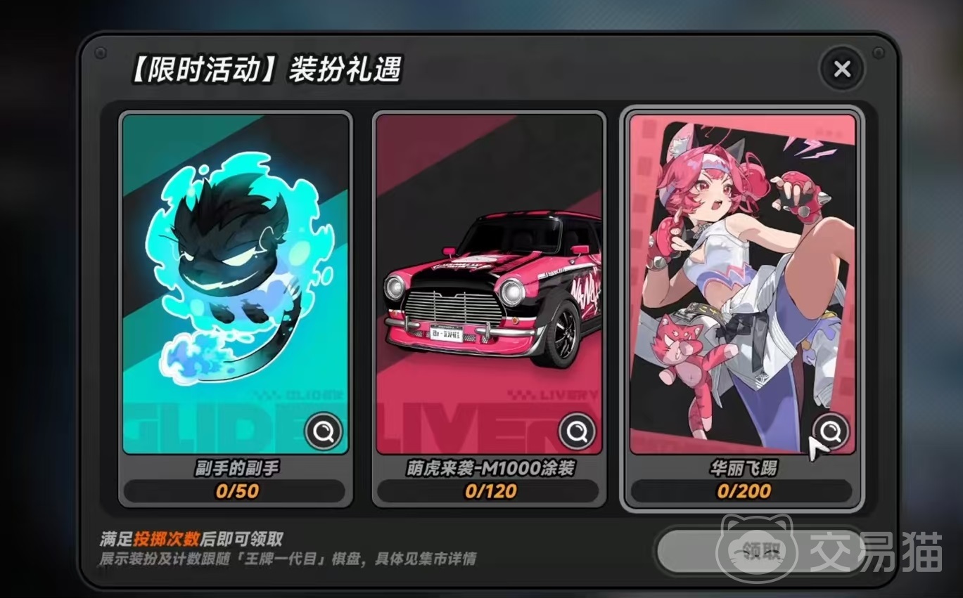 异环全新时装汇总 异环最新时装外观与获取方式详解