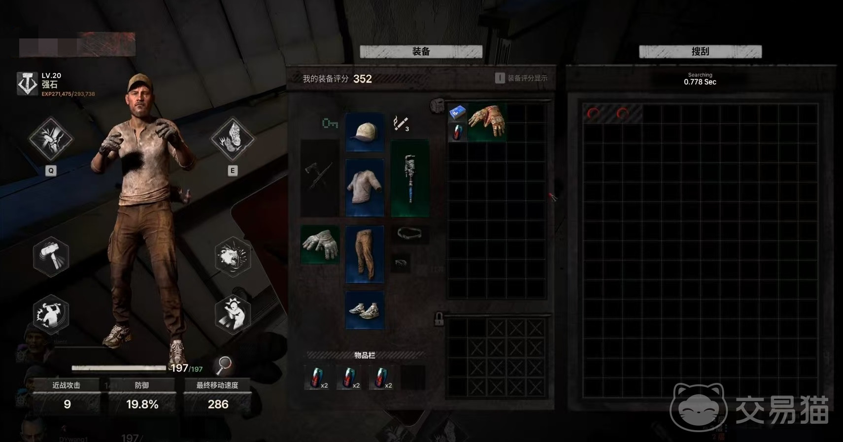 午夜行者装备获取攻略 午夜行者全套装备掉落途径与刷取技巧